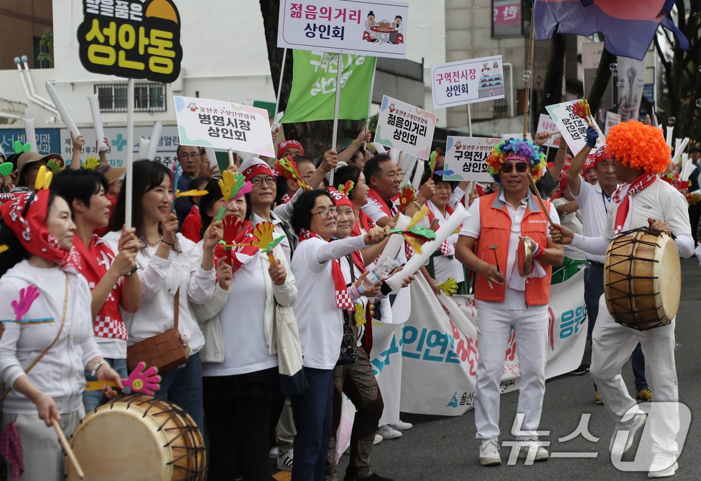16일 울산 남구 달동사거리 일원에서 '2025 울산공업축체' 개막 퍼레이드 행사가 진행되는 가운데 주민들이 응원전을 펼치고 있다. 2025.10.16/뉴스1 ⓒ News1 조민주 기자