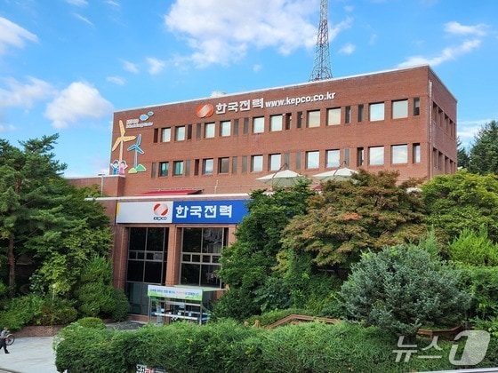 한국전력 강원본부 전경./뉴스1