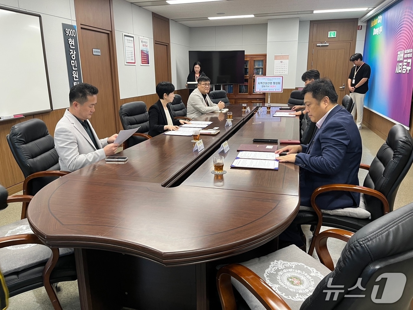 양해각서 체결식 현장 모습. (부산 동구 제공. 재판매 및 DB금지)