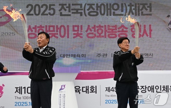 정종복 기장군수(우측)와 박홍복 기장군의회 의장이 성화봉송 주자에게 성화를 전달하고 있다.(기장군 제공. 재판매 및 DB금지)