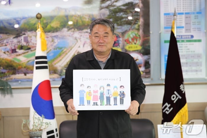 권영준 봉화군의회 의장 (봉화군 제공)2025.10.16/뉴스1