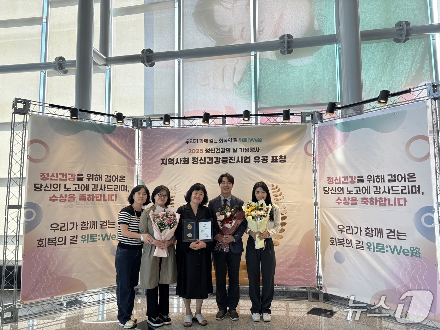 경기 수원시성인정신건강복지센터 관계자들이 &#39;2025년 도 정신건강증진사업 평가&#39;에서 우수 기관으로 선정돼 지난 16일 용인시 포은아트홀에서 도지사 표창을 수상한 후 기념촬영을 하고 있다. &#40;수원특례시 제공. 재판매 및 DB 금지&#41; 2025.10.17/뉴스1