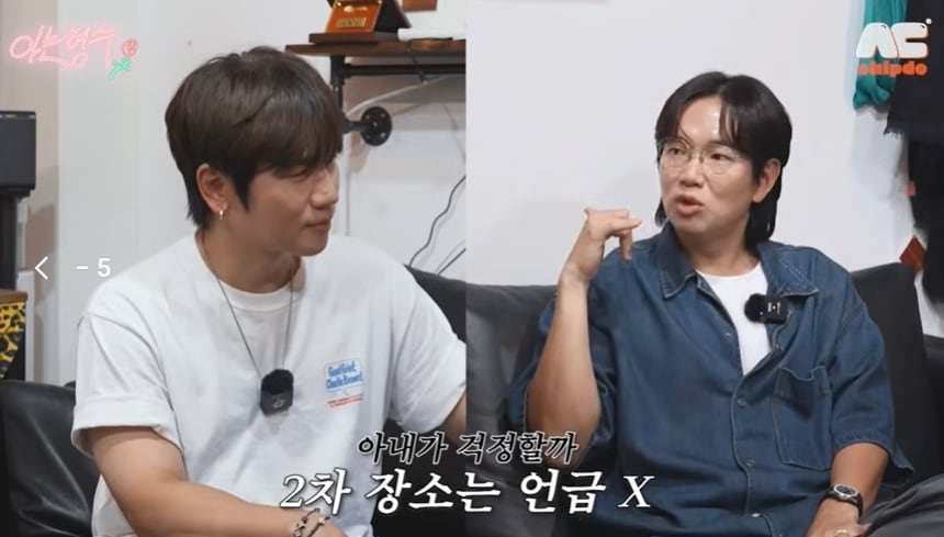 (유튜브 채널 '형수는 케이윌' 영상 화면)