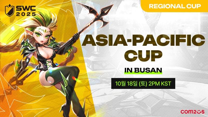 (컴투스 제공. 재판매 및 DB금지)2025.10.17/뉴스1