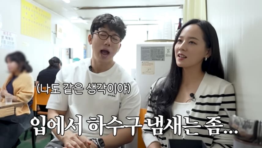 (유진과 남편 기태영 부부의 유튜브 채널 영상 갈무리)