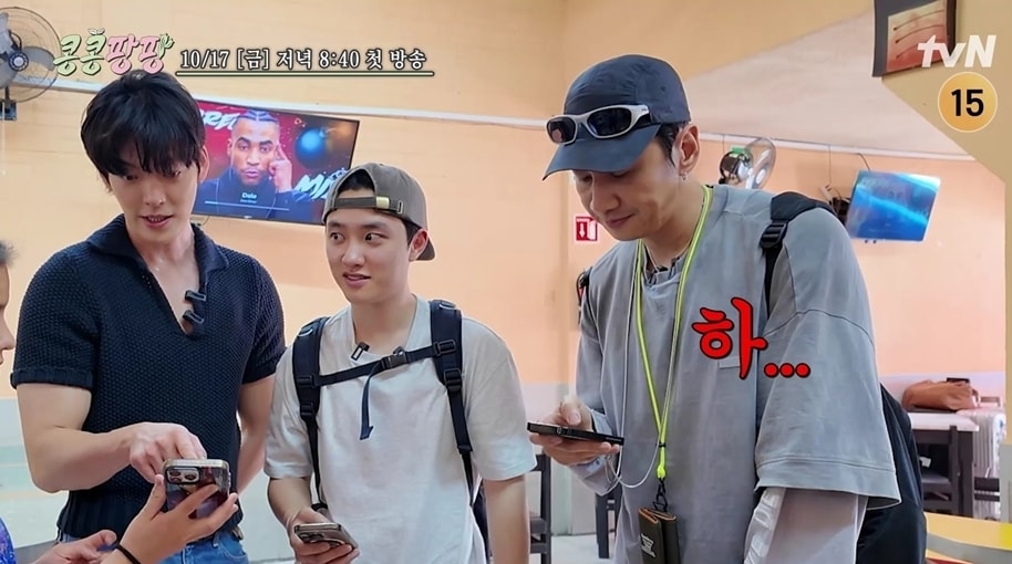 tvN 콩 심은 데 콩 나서 웃음팡 행복팡 해외탐방