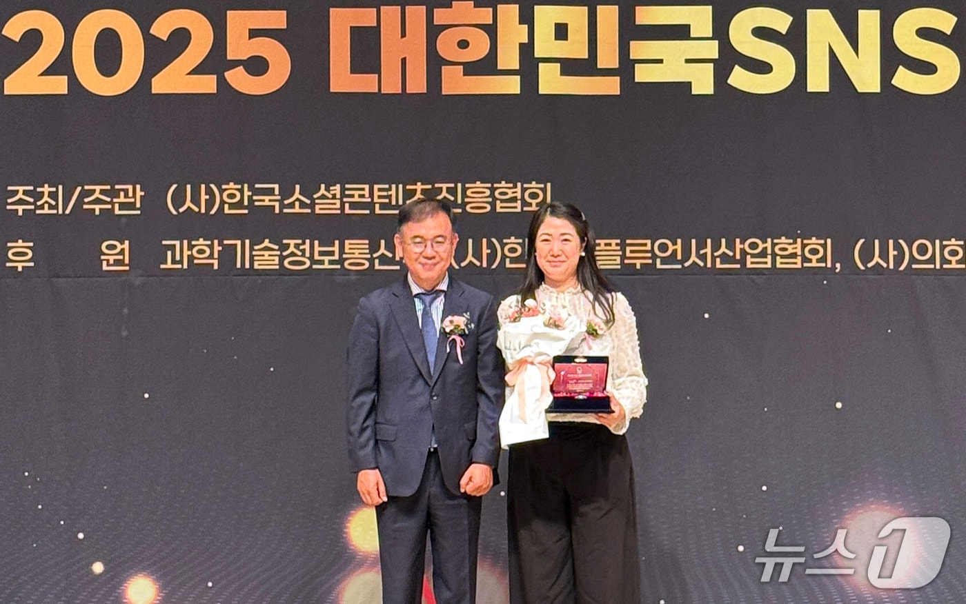 '2025 대한민국 SNS 대상' 시상식.(제주국제자유도시개발센터 제공, 재판매 및 DB 금지)