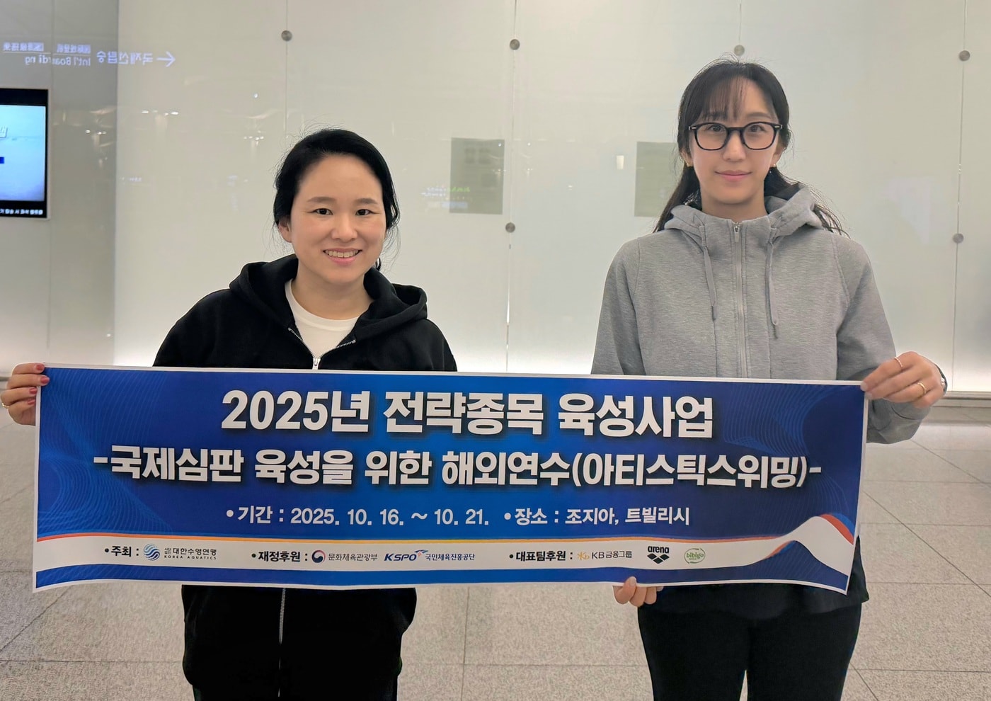 대한수영연맹 김빛 심판위원회 부위원장&#40;왼쪽&#41;과 김희진 아티스틱스위밍위원회 부위원장. &#40;대한수영연맹 제공&#41;