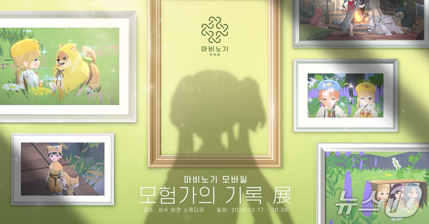 &#40;넥슨 제공. 재판매 및 DB금지&#41;&#40;넥슨 제공&#41;/뉴스1