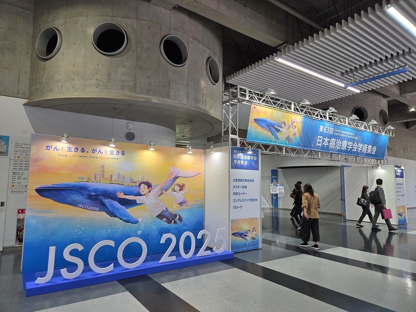  GC지놈이 10월 16일부터 18일까지 일본에서 열리는 &#39;제63회 암치료학회 학술집회&#39;에 참가해 다중암 조기진단 검사 &#39;아이캔서치&#39;를 소개하고 있다. &#40;GC 제공&#41;