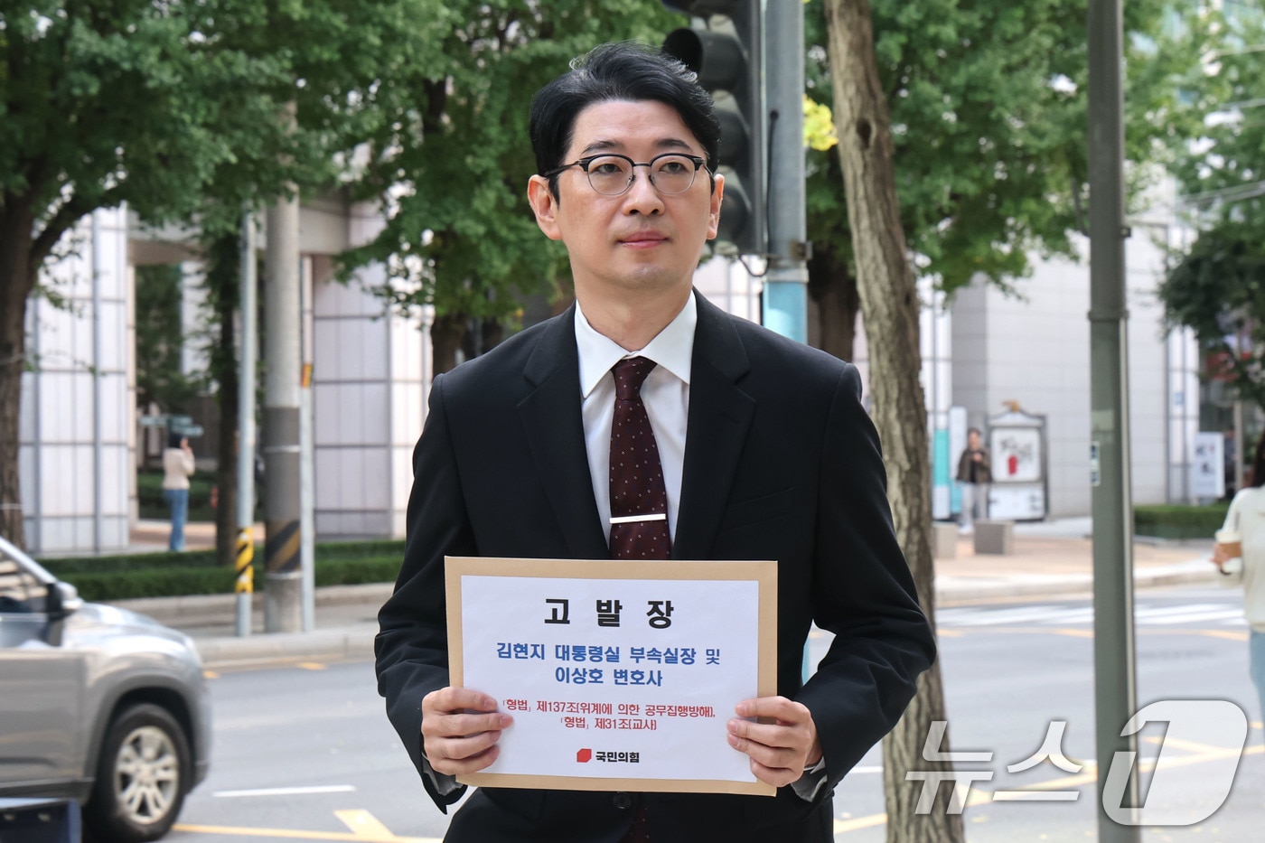 주진우 국민의힘 의원이 2025년 10월 17일 오후 김현지 대통령실 부속실장 및 이상호 변호사를 위계에 의한 공무집행방해 혐의로 고발하기 위해 서울 종로구 서울경찰청 민원실로 향하고 있다. 2025.10.17 ⓒ 뉴스1 이광호 기자