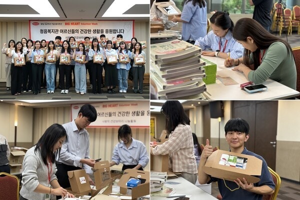  한미그룹 임직원들이 청각장애 어르신을 위해 정성 어린 편지와 함께 한미 건강기능식품 등이 담긴 &#39;사랑의 건강보따리&#39;를 직접 준비하고 있다. &#40;한미그룹 제공&#41;