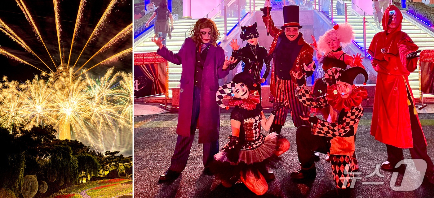 대구 이월드가 가을을 맞아 화려한 불꽃쇼와 핼러윈 코스믹파티 등 특별 이벤트를 마련한다. (이월드 제공. 재판매 및 DB금지)