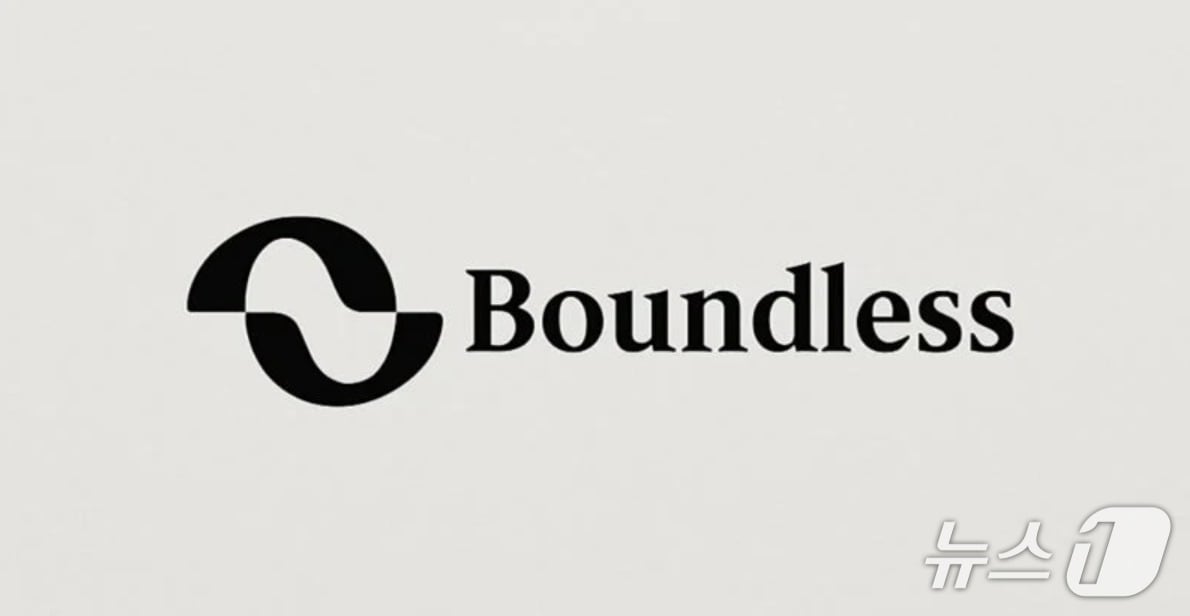 바운드리스 로고.