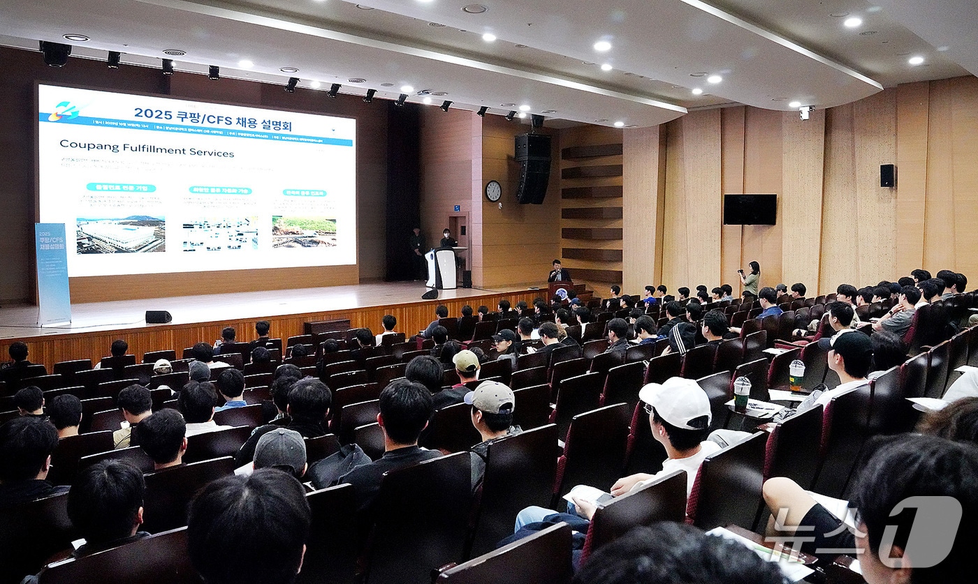 지난 16일 영남이공대에서 열린 쿠팡풀필먼트서비스 채용설명회.(영남이공대 제공. 재판매 및 DB금지)