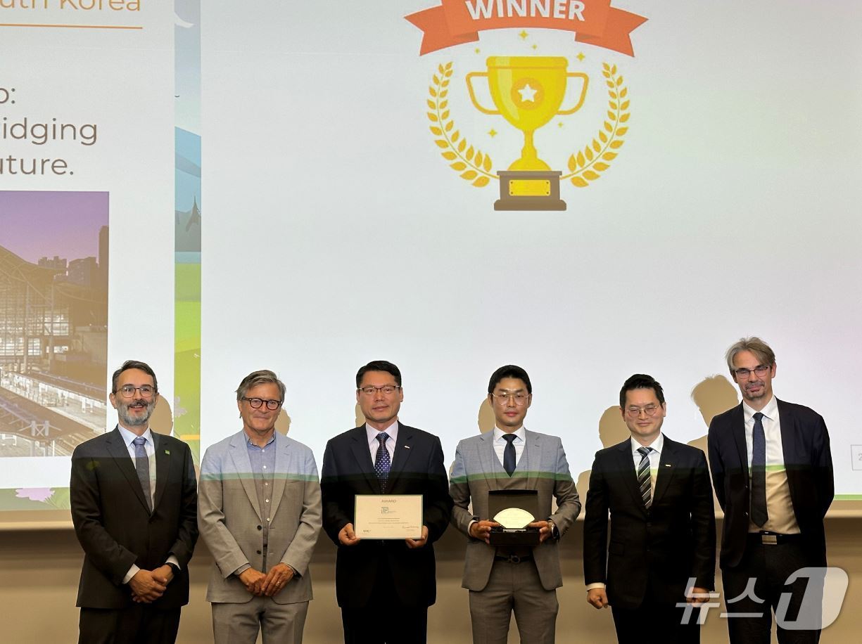 프랑스 파리 UIC 본부에서 열린 '2025 최고 철도 관광친화상 시상식'에서 코레일 광명역이 역 서비스 부문 관광친화상을 수상했다.(코레일 제공) /뉴스1