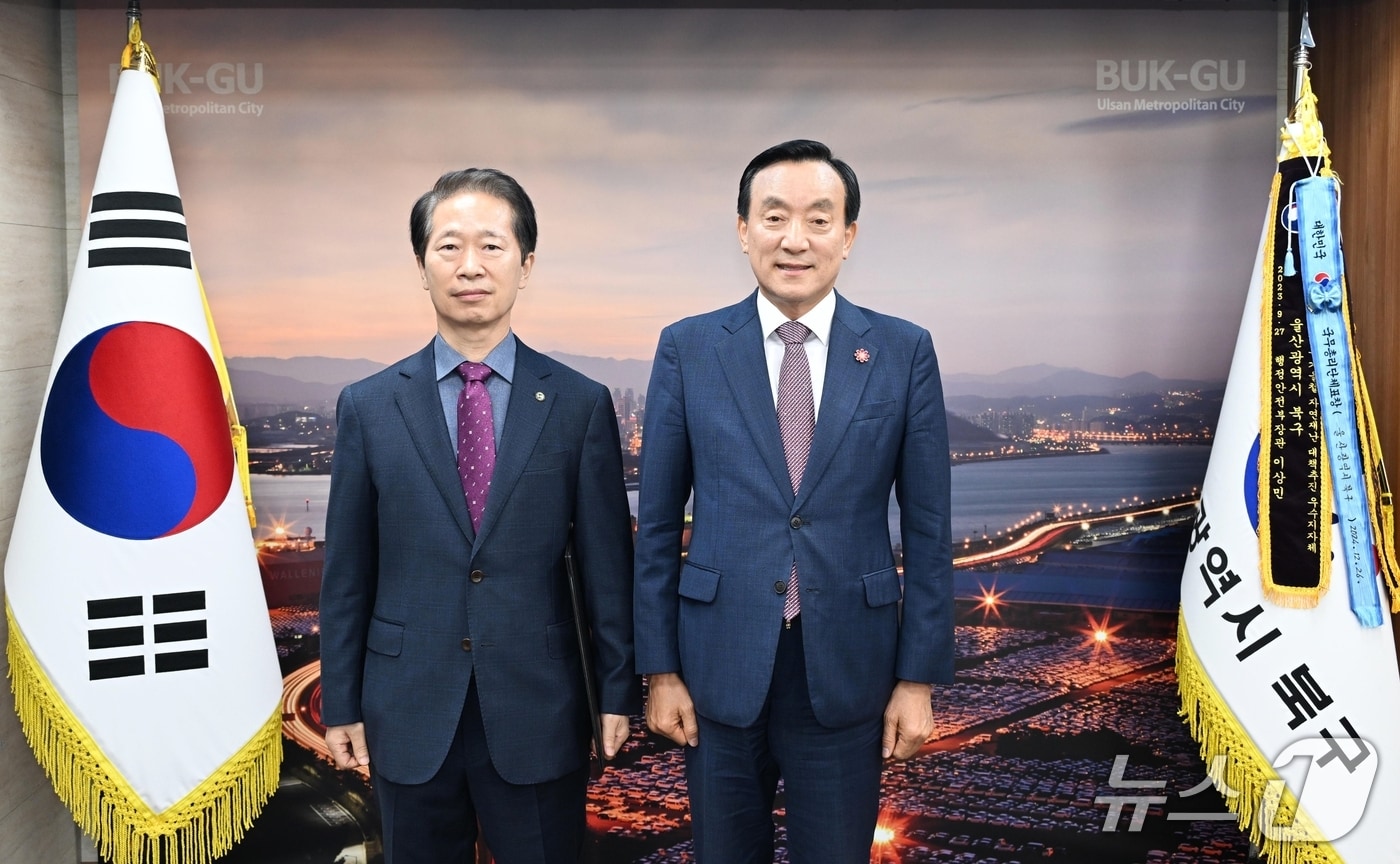 박천동 울산 북구청장(오른쪽)이 17일 구청장실에서 임정식 이사장에게 임명장을 수여했다.(울산 북구 제공. 재판매 및 DB금지)/뉴스1