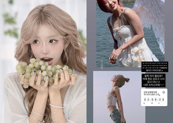 사진=최준희 인스타그램 갈무리