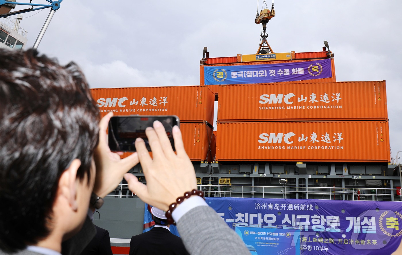 18일 오후 제주항 10부두에서 '제주~칭다오 간 신규 항로 개설 기념 입항식'이 열리고 있다. 2025.10.18/뉴스1 ⓒ News1 오미란 기자