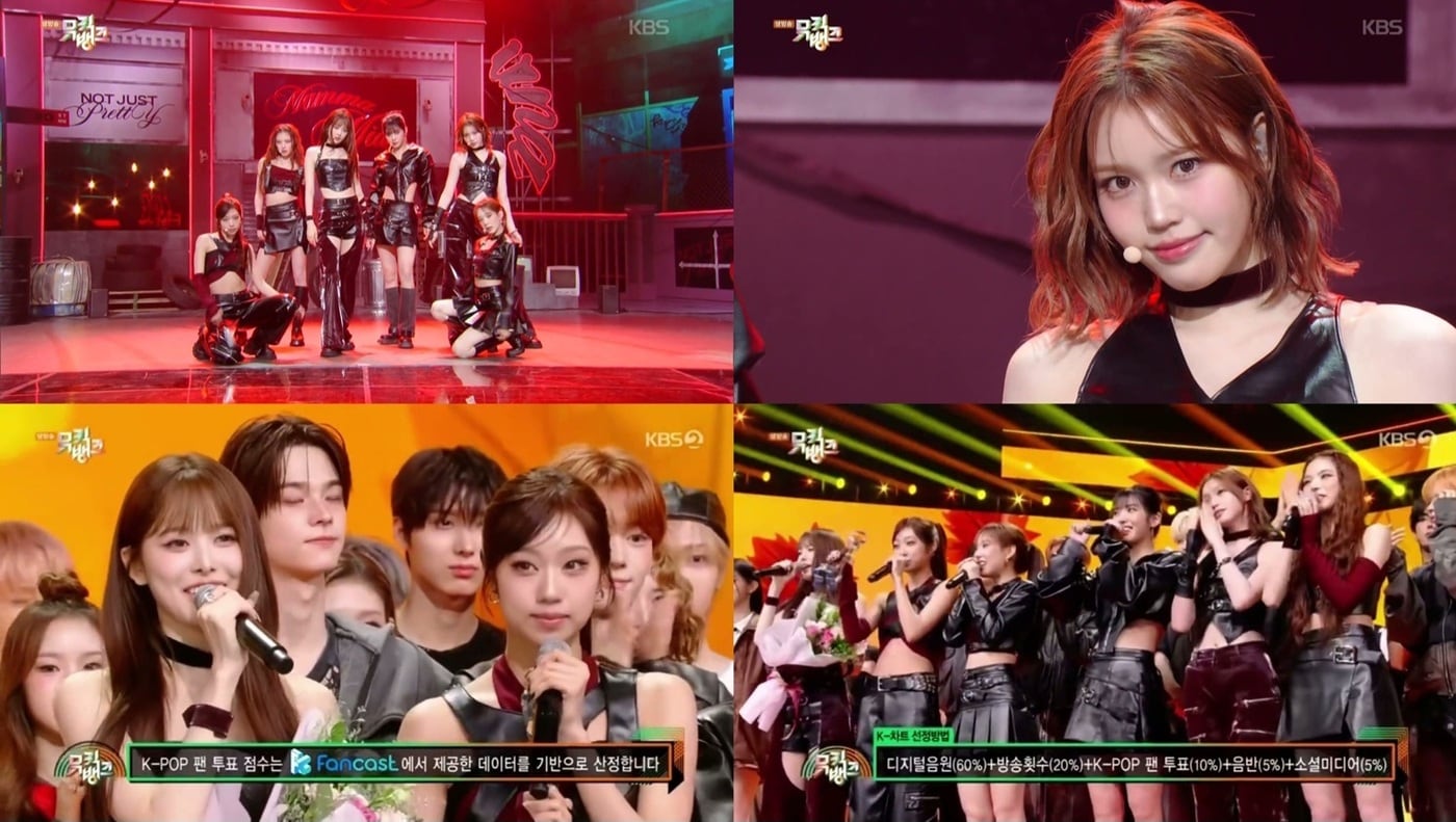 이즈나(KBS 2TV 방송화면 갈무리)