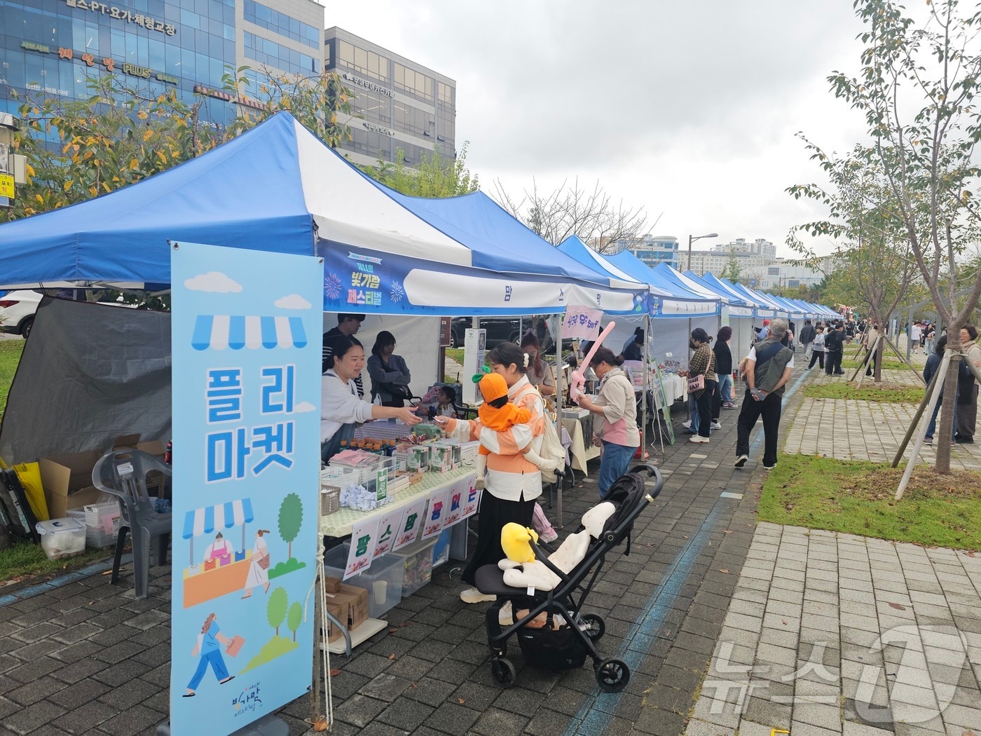 전남 나주 혁신도시 빛가람동에서 열린 제11회 빛가람 페스티벌의 플리마켓.(재배포 및 DB 금지) ⓒ News1 서충섭 기자