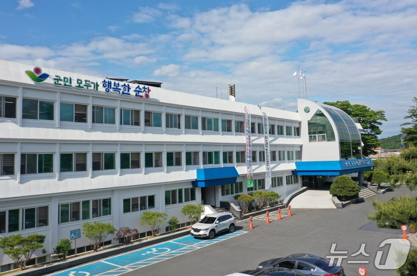 전북 순창군청 전경.&#40;순창군 제공. 재판매 및 DB금지&#41;/뉴스1