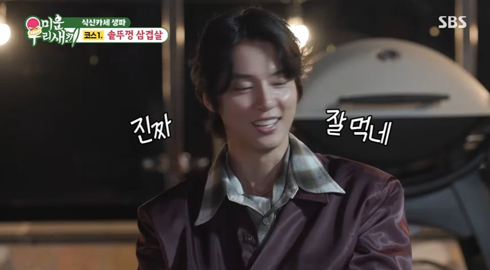 정준하 이장우 윤시윤