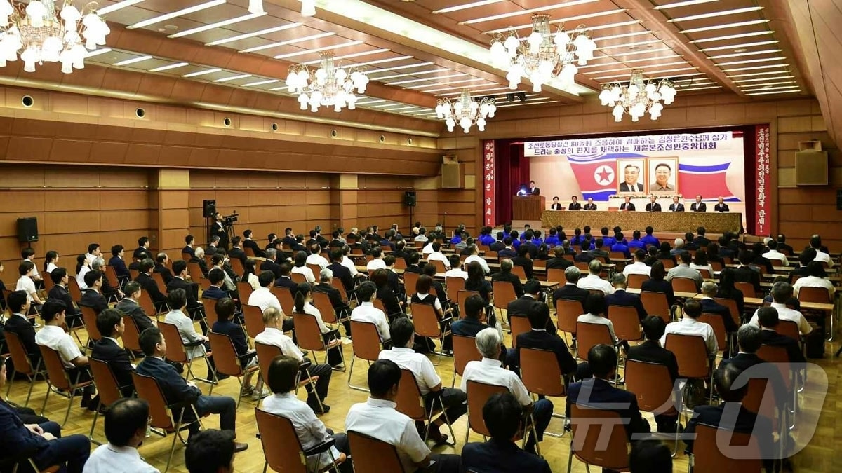 (평양 노동신문=뉴스1) = 북한 노동당 기관지 노동신문은 2일 "조선노동당 창건 80돌(주년)에 즈음하여 경애하는 김정은 동지께 삼가 올리는 충성의 편지를 채택하는 재일본조선인중앙대회가 9월 29일 일본 도쿄에 있는 조선회관에서 진행됐다"라고 보도했다. [국내에서만 사용가능. 재배포 금지. DB 금지. For Use Only in the Republic of Korea. Redistribution Prohibited] rodongphoto@news1.kr