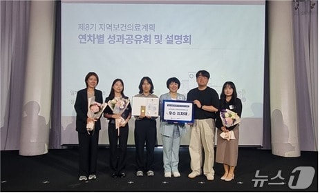 지난 1일 서울 플로팅아일랜드 컨벤션홀에서 열린 성과공유회에서 부산시가 2년 연속 우수기관으로 선정돼 보건복지부 장관 표창을 받았다.(부산시 제공. 재판매 및 DB금지)