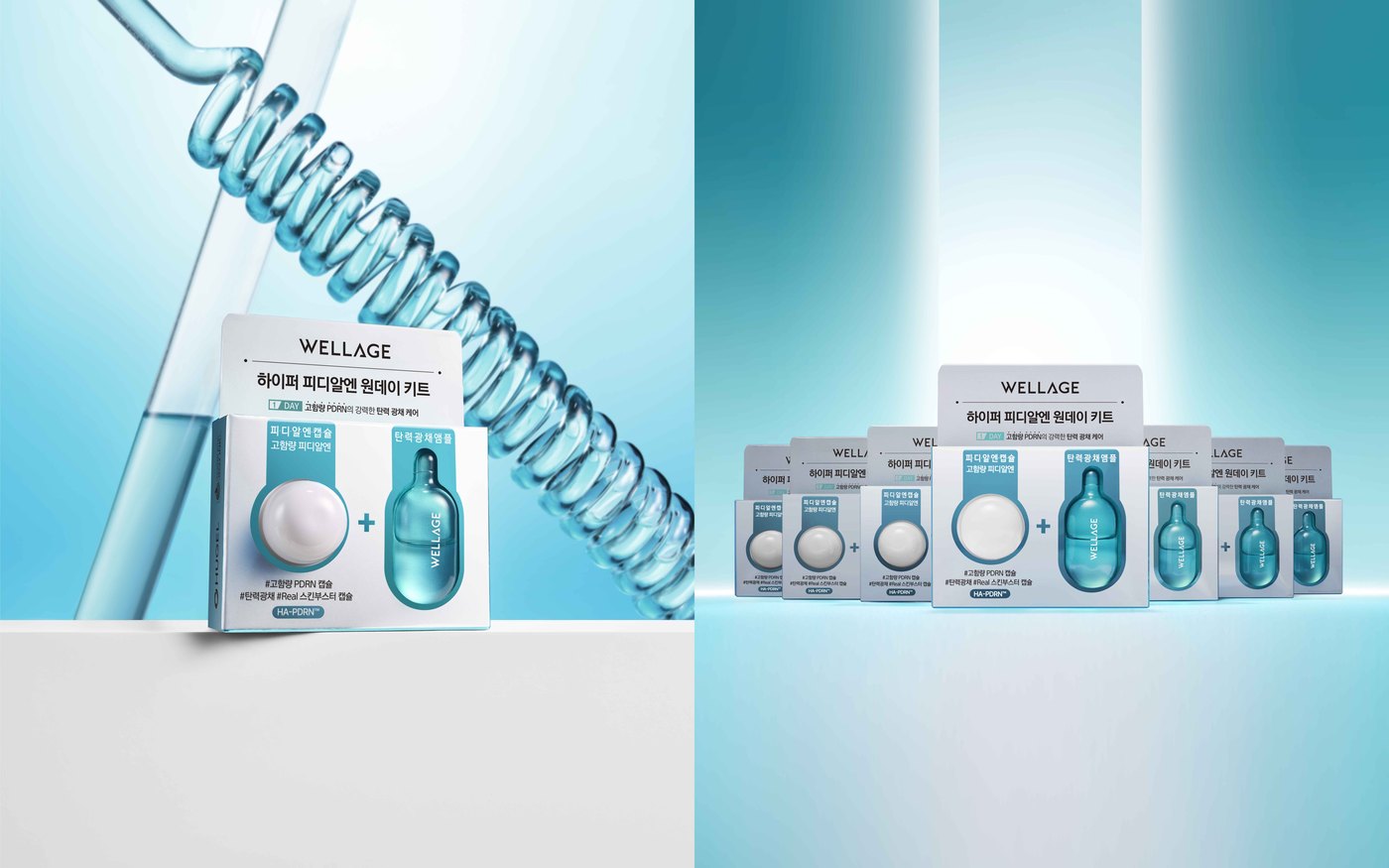 웰라쥬 하이퍼 PDRN 원데이 키트. (휴젤 제공)