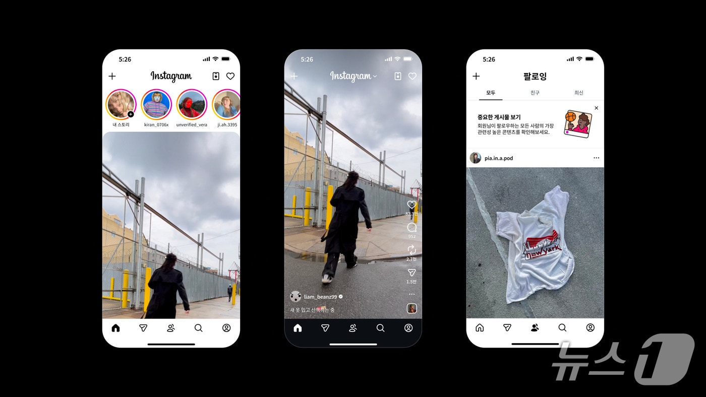 한국 스타트업을 위한 릴스 성공 전략