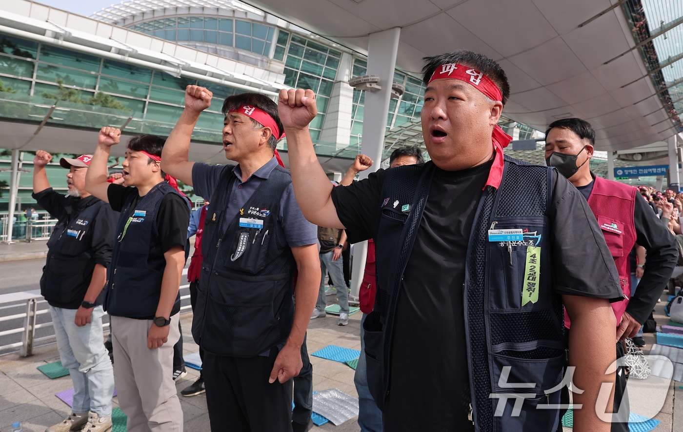 민주노총 공공운수노조 인천공항지역지부 회원들이 인천국제공항 제1여객터미널에서총파업 결의대회를 하고 있다. 2025.10.2/뉴스1 ⓒ News1 김성진 기자
