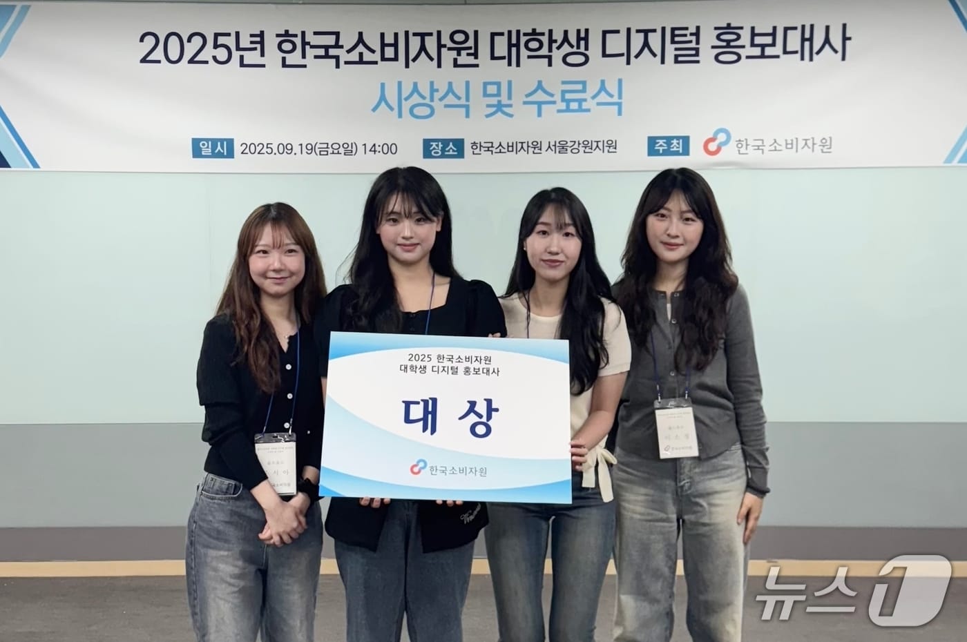 성신여대 소비자산업학과 1학년 학부생으로 구성된 &#39;옳소올소&#39;팀.&#40;성신여대 제공&#41;