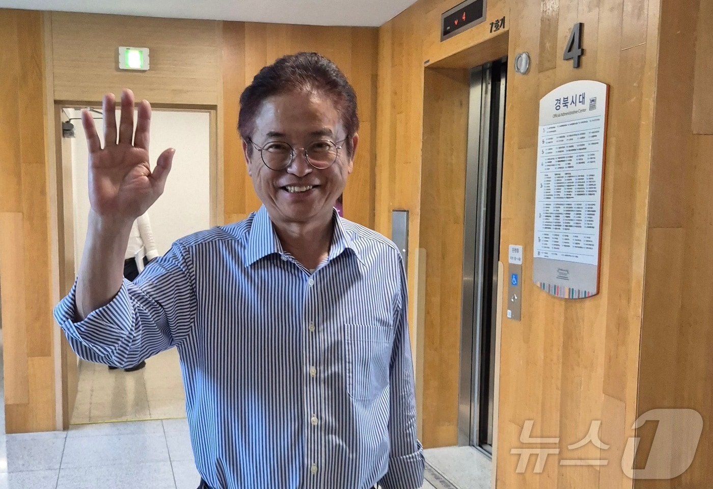 이철우 경북지사는 2일 2025년 추석을 맞아 도민에게 전하는 메시지를 통해 “풍성한 한가위가 되길 기원한다”며 따뜻한 인사를 전했다. ⓒ News1 김대벽기자