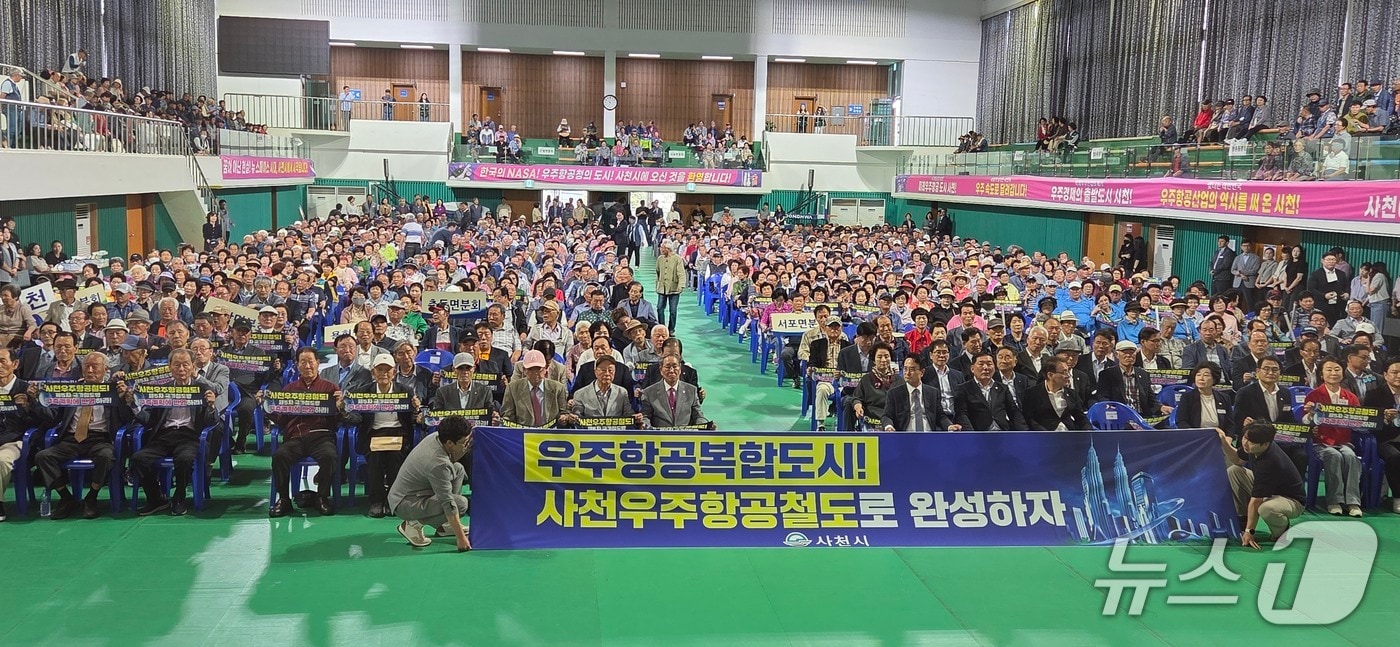 제29회 노인의 날 행사 전경.(사천시 제공. 재판매 및 DB금지)