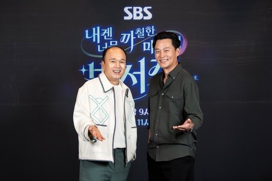 비서진 제작발표회 현장