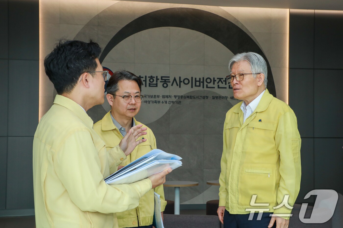 최동석 인사혁신처장이 지난 2일 세종시 정부세종컨벤션센터 내 부처합동 사이버 안전센터를 방문해 전산 장비 시설 현황 관련 보고를 받고 있다. (인사혁신처 제공. 재판매 및 DB 금지) 2025.10.2/뉴스1