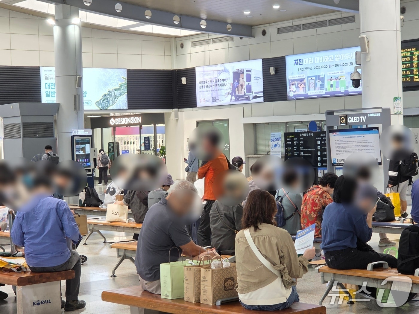 추석 연휴를 하루 앞둔 3일 오전 11시 이른 시간부터 대전역 대합실이 붐비고 있다. ⓒ 뉴스1 김종서 기자