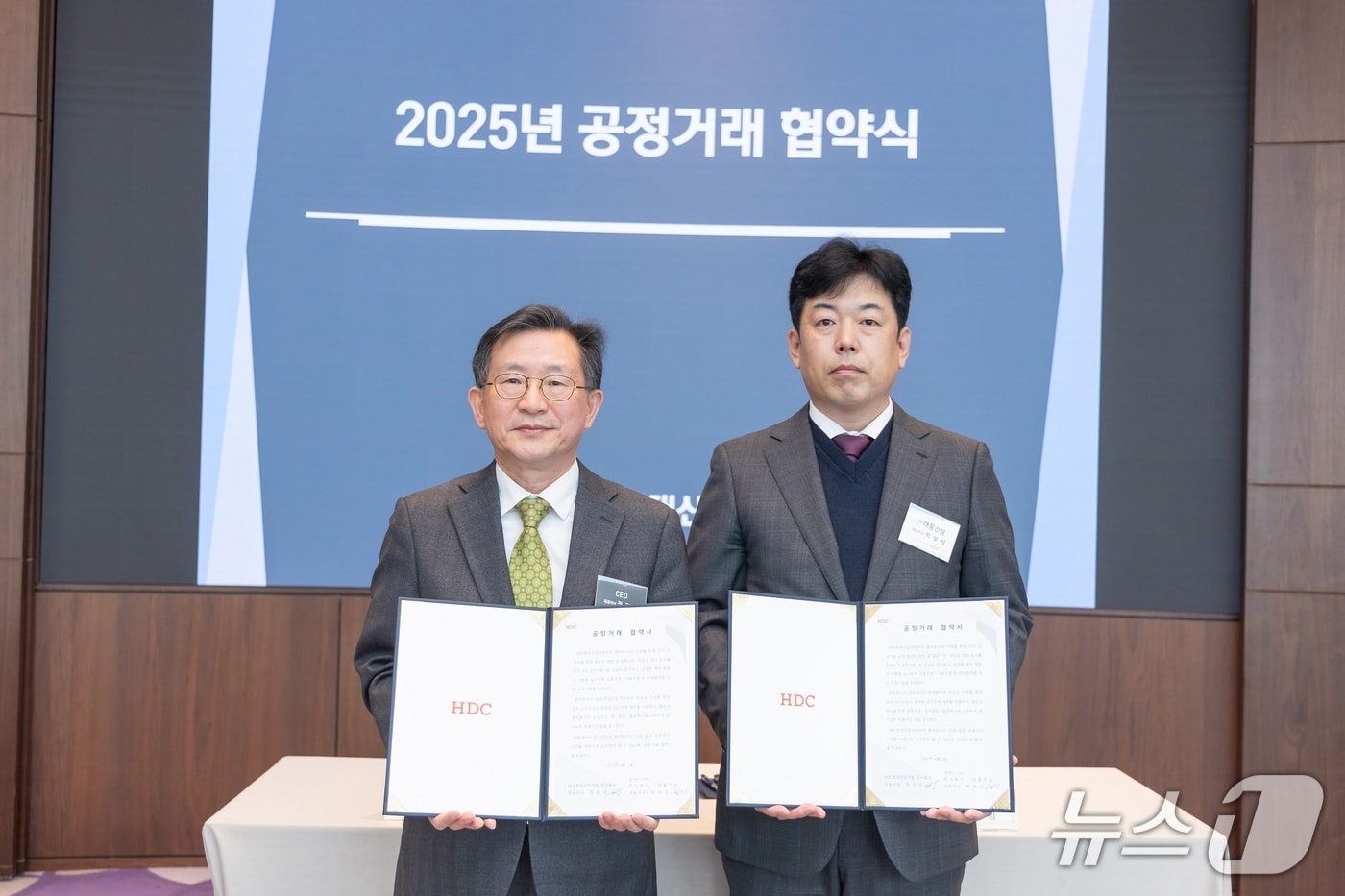 2025 베스트파트너스데이(Best Partners Day) 행사 기념사진. (HDC현대산업개발 제공) 뉴스1 ⓒ News1