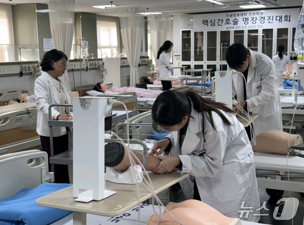 우송정보대학 간호학과 명장경진대회 (우송정보대학 제공.재판매 및 DB금지)/뉴스1