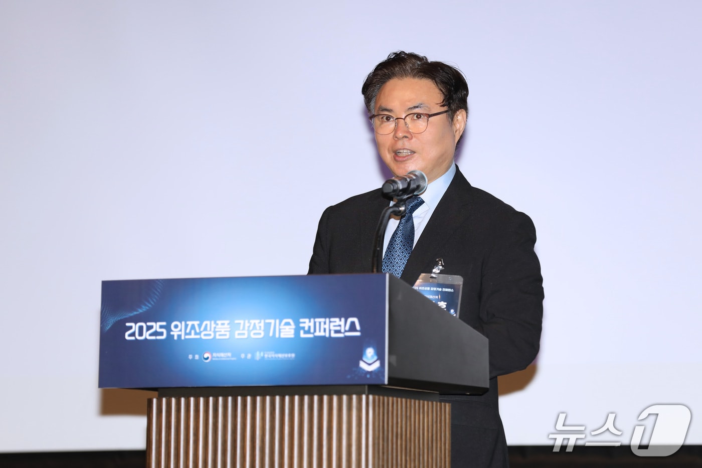 목성호 지식재산처장 직무대리가 ‘위조상품 감정기술 컨퍼런스’에서 개회사를 하고 있다.(지식재산처 제공.재판매 및 DB금지)/뉴스1