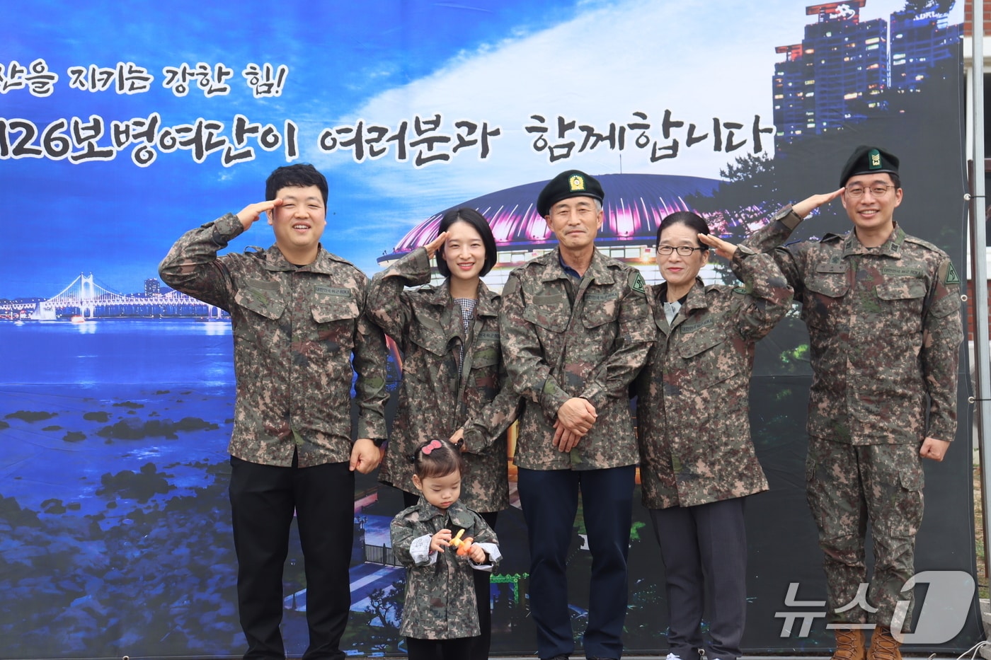 53사단 부산여단 장병들과 부대를 방문한 장병 가족·지역주민·유관기관 관계자들과 함께 단체사진 촬영을 하고 있다.(육군 53사단 제공. 재판매 및 DB 금지)