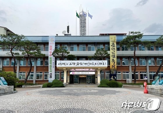 금산군청 전경/뉴스1