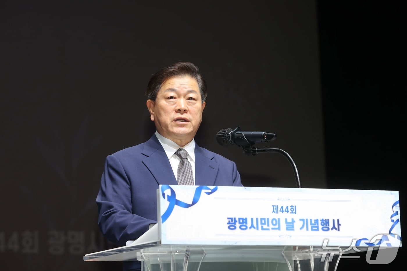 박승원 광명시장.&#40;광명시 제공&#41;