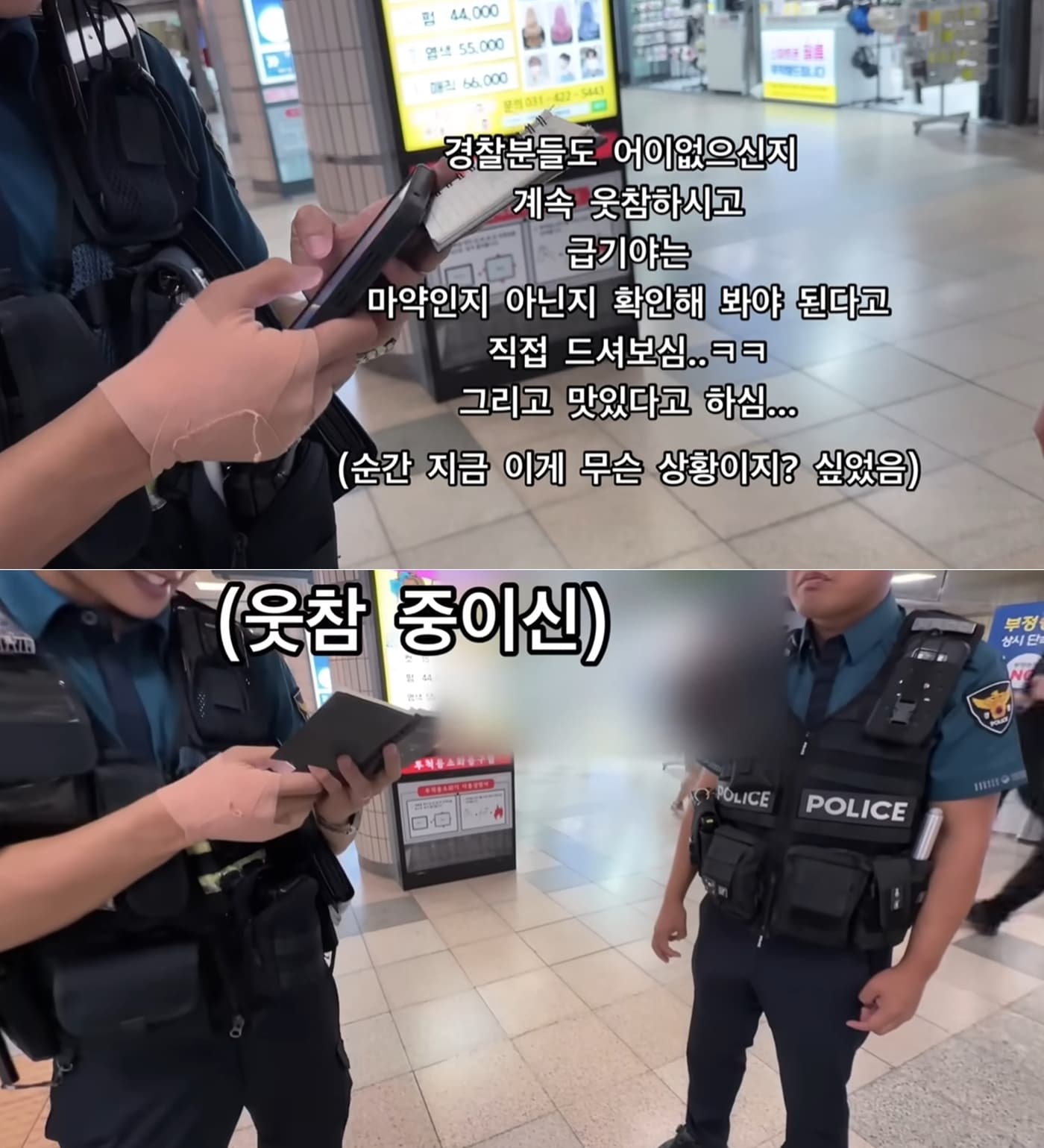 (유튜브 채널 린쓰 Lynn's 갈무리)