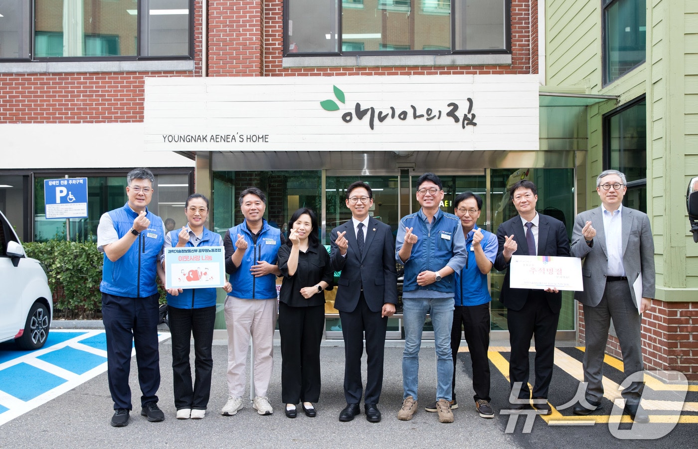 배경훈 과학기술부총리 겸 과학기술정보통신부 장관이 2일 서울 용산구 영락애니아의집을 방문해 조지영 영락애니아의집 시설장에게 위문물품을 전달하고 있다. (과학기술정보통신부 제공. 재판매 및 DB 금지) 2025.10.2/뉴스1
