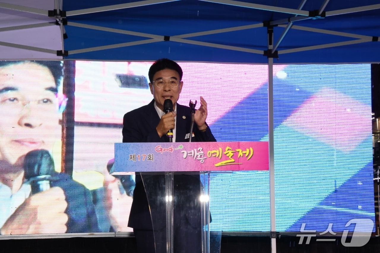 제17회 계룡예술제에서 인사말 하는 이응우 시장 (계룡시 제공.재판매 및 DB금지)/뉴스1