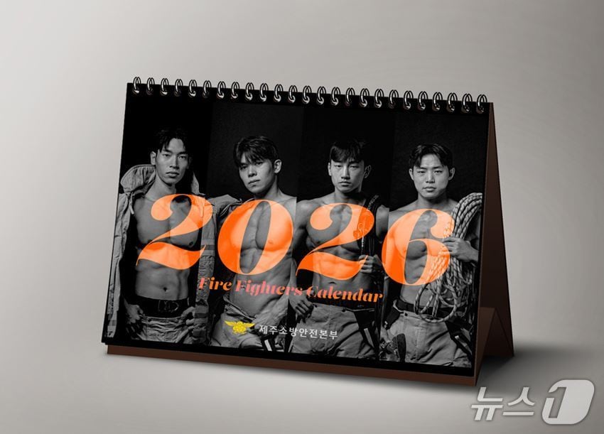 2026 제주 몸짱 소방관 달력.(제주도소방안전본부 제공. 재판매 및 DB 금지)