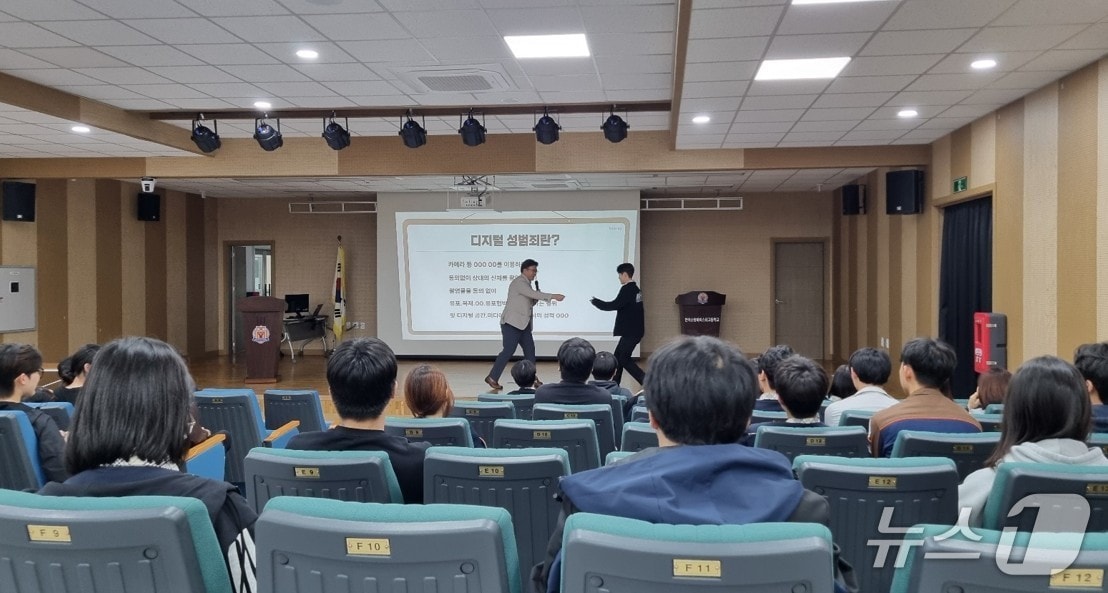 강원특별자치도교육청, 찾아가는 학생 성희롱·성폭력 예방교육 운영.(도교육청 제공, 재판매 및 DB금지)