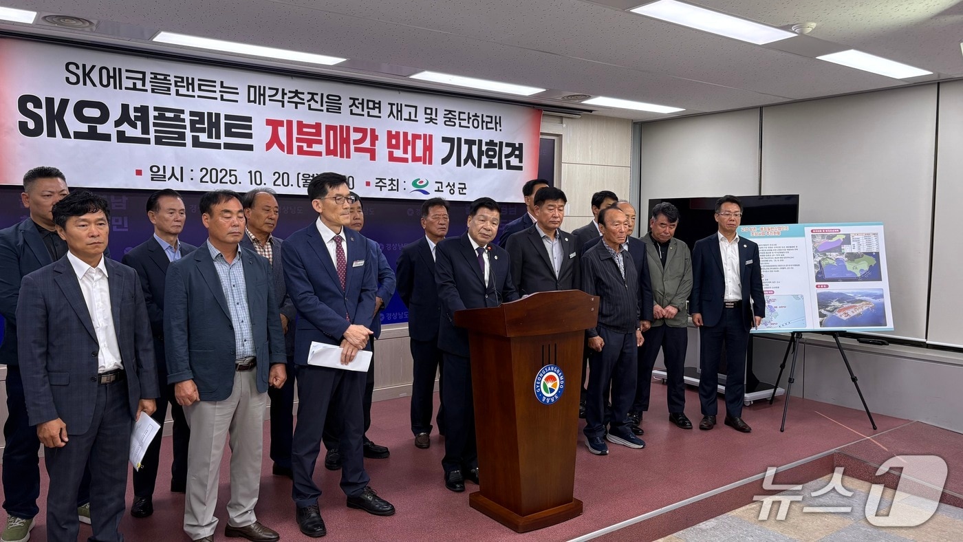 경남도·고성군 